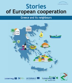 Stories of European cooperation | Greece and its neighbours